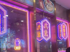 -香港肥锅港式米线(杨浦同济大学店)