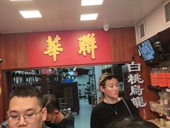 -华联发展销售中心(十月初五街店)