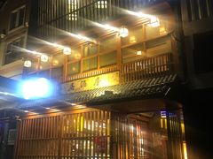 -酒窝夜酌居酒屋(中海水岸馨都店)