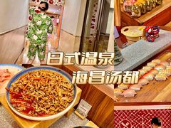 -重庆南山海昌汤都