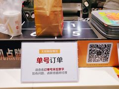 -麦当劳(东直门外大街店)