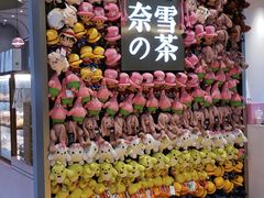 -奈雪的茶(时代天街店)