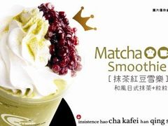 -果麦de鲜饮创作(龙跃路店)
