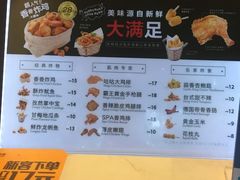 -1973继光香香鸡(曲阳路店)