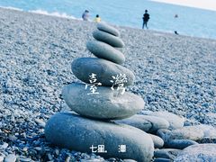-七星潭蓝天广场