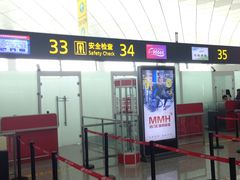 -郑州新郑国际机场T2航站楼-贵宾厅B区