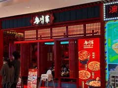 -廖川菜(太阳宫店)