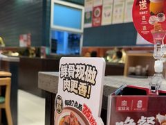 -宏状元现熬粥·京味菜(三里河店)