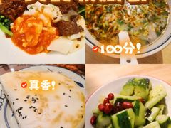 -秦䩊会·陕西biangbiang面(畹町路店)
