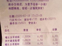 -丽达购物中心(崂山店)