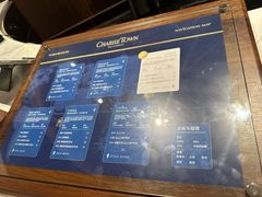 -CHARLIETOWN红茶公司(南京万象天地店)