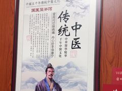 -国医整脊馆(武夷路店)