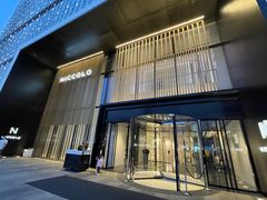 -长沙尼依格罗酒店