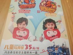 -大丰收脆鱼(浦西万达店)
