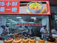 -老大连·海肠捞饭·大连海鲜大连菜(西安路店)