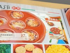 菜单-萨莉亚意式餐厅(龙阳广场店)