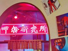 -湘里乡亲甲王二老店