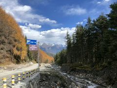 -硗碛藏寨·神木垒景区