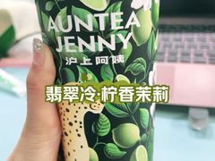-沪上阿姨·臻选茶饮(上海环球港店)