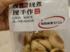 -君之狮子山·轻糖烘焙(松江印象城店)