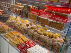 -味多美蛋糕(双安店)