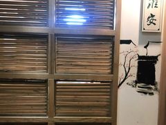 -村(悦海新天地店)