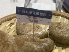 -木王宴语·野生鲜菌火锅(玉河店)