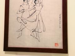 -张乐平故居