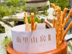 -南里山房·新淮扬菜(徐汇万科店)