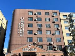 -长春市茶啊衝饭店(南湖公园店)