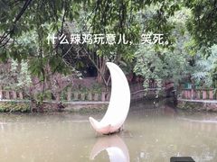 -房湖公园