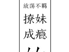 -唛歌KTV(城西银泰店)
