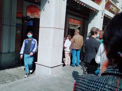 -老通城豆皮大王(吉庆街店)