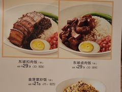 -眉州小吃(石景山店)