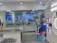-视康眼镜·蔡司授权店(同乐路广州眼镜城店)