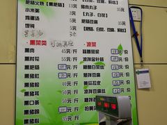 菜单-宝光熏肉鞋底火烧(新街口店)