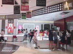 -天虹购物中心(石路店)