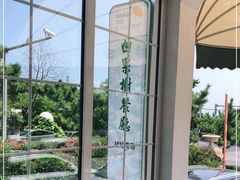 -青岛海景花园大酒店·白果树餐厅青岛菜
