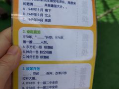 -中国福利会少年宫