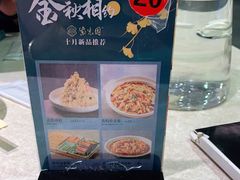 -紫光园(顺义店)