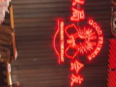 -牛事制造局牛肉火锅(莲岳路店)