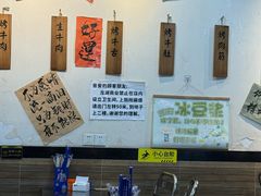 -北门胜利牛肉串·铁签酱爆烤肉