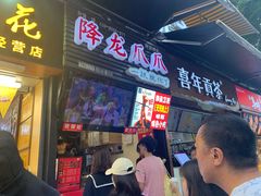 门面-八一好吃街·高品美食广场