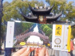 -西园戒幢律寺