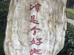 -聂荣臻元帅陈列馆