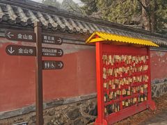 -阳台山自然风景区