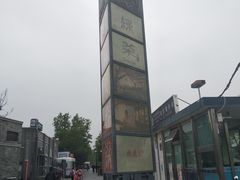 -龙湖星悦荟(颐和店)