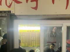 -大时代美食面馆