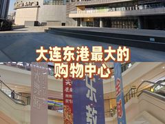 -大连凯丹广场