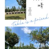 国庆第一天带娃尚田小镇游玩小提示